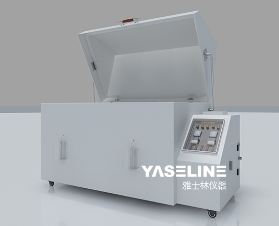 盐雾试验箱